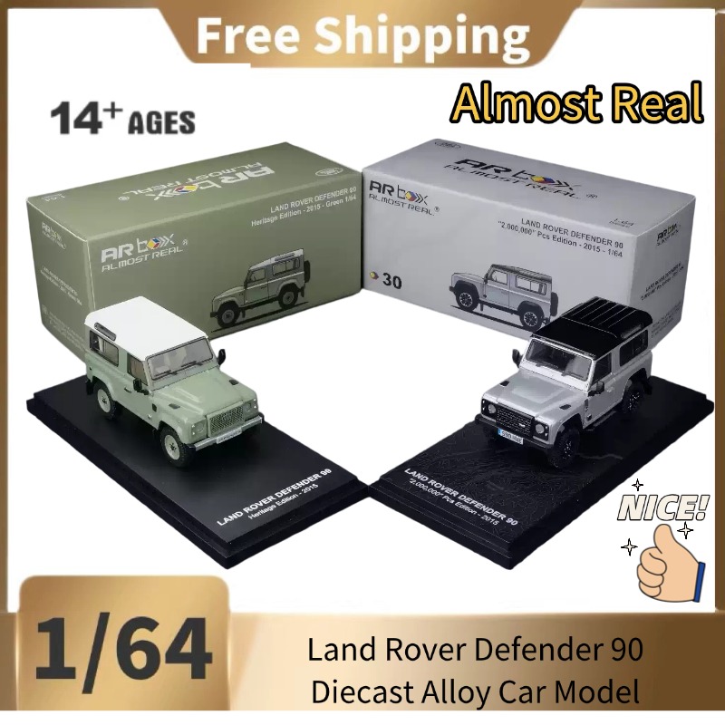Power Tools World - AR BOX 1:64: Model samochodu Land