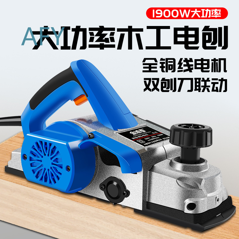 Strug elektryczny 90 mm do obr – Planer Handheld Electric recenzja i cena